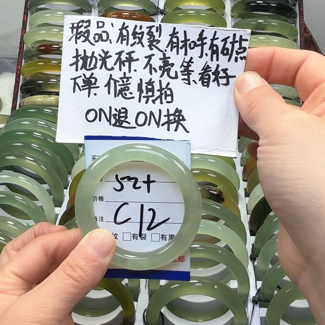 蛇纹石玉手镯未镶嵌