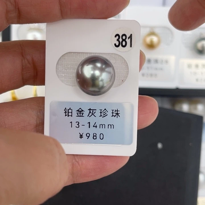未镶嵌裸珠定制海水珍珠