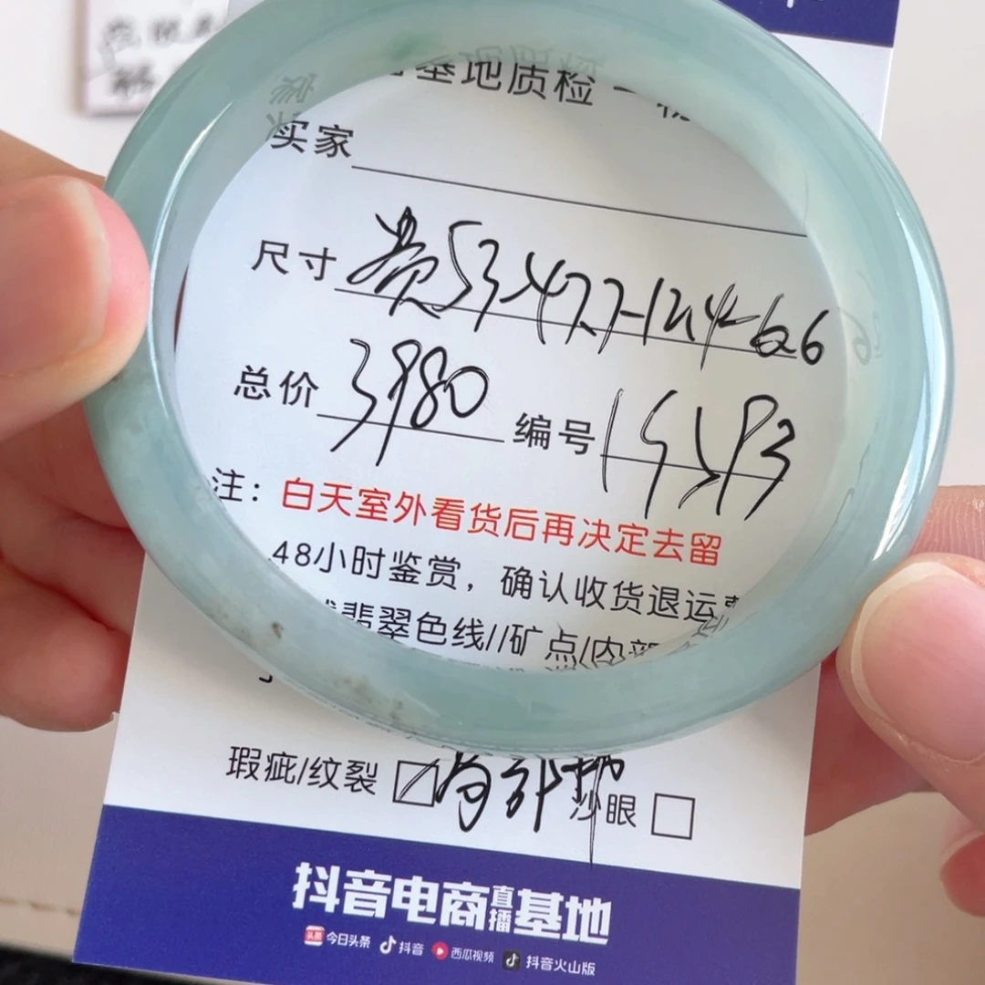 未镶嵌手镯翡翠翡翠手镯