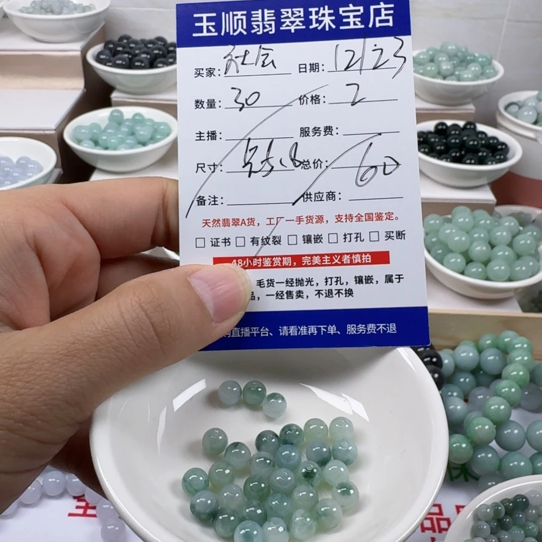 翡翠未镶嵌手链缅甸翡翠A货卡5.8mm