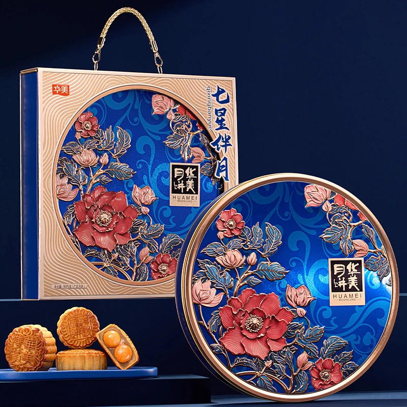 huamel/华美高端月饼礼盒装 中秋节广式蛋黄莲蓉多口味企业送礼品