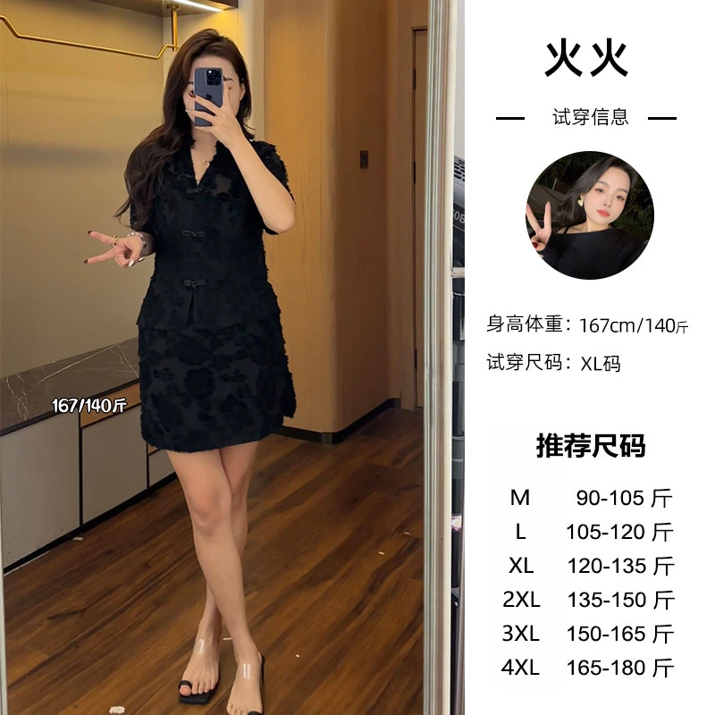 火火微胖定制【DM483】胖mm遮肚气质显瘦大码女装短袖套装