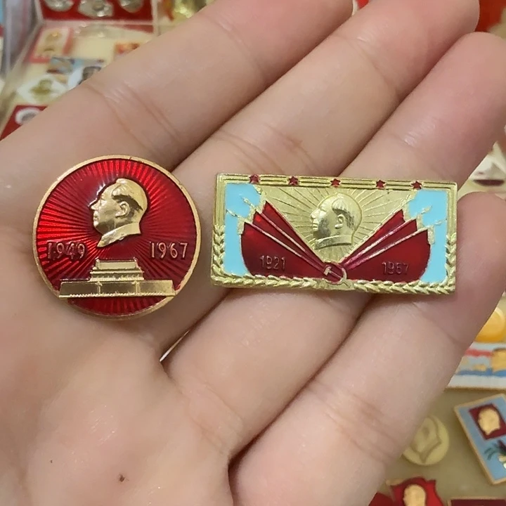 用***1铝毛爷爷像章，万岁