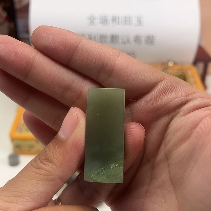 颈饰未镶嵌和田玉印章吊坠