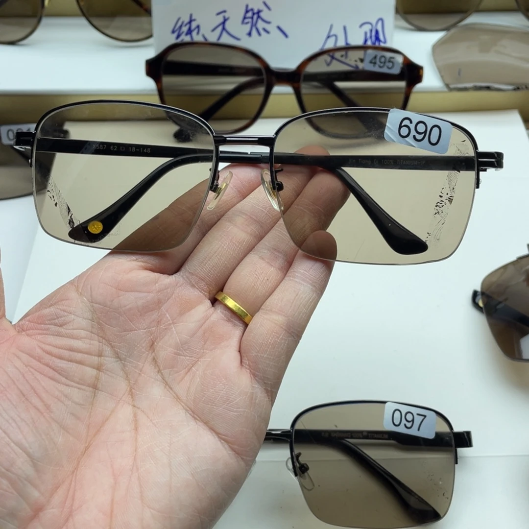 茶水晶半框眼镜 690