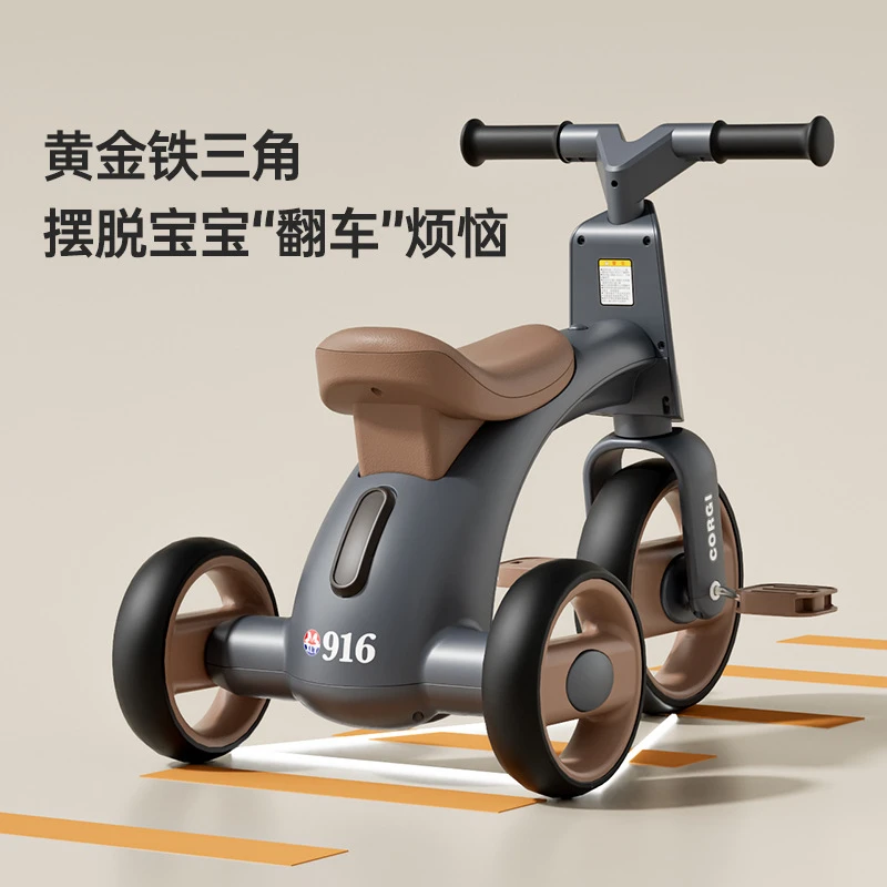 新款儿童脚踏1-3岁宝宝三轮车平衡车可骑防侧翻带音乐灯光轻便