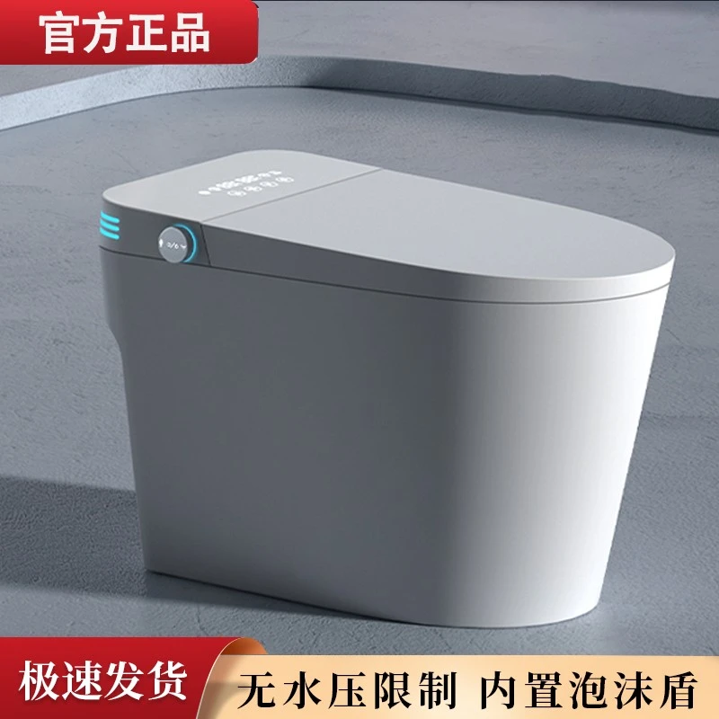 九牧王家用智能马桶一体式既热全自动杀菌无水压限制虹吸式坐便器