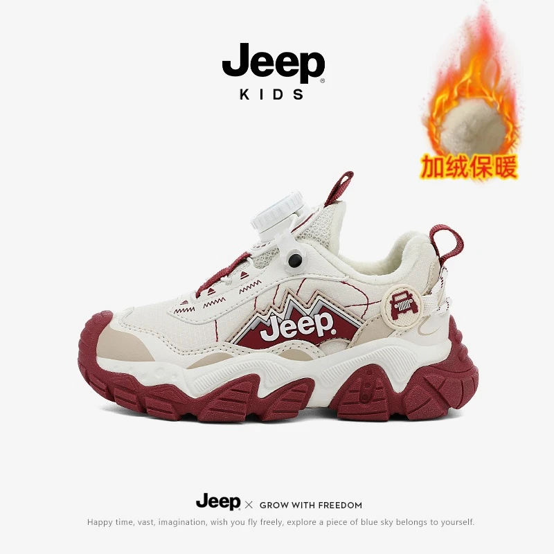 jeep儿童运动鞋冬季童鞋皮面防水男童棉鞋软底防滑加绒女童登山鞋