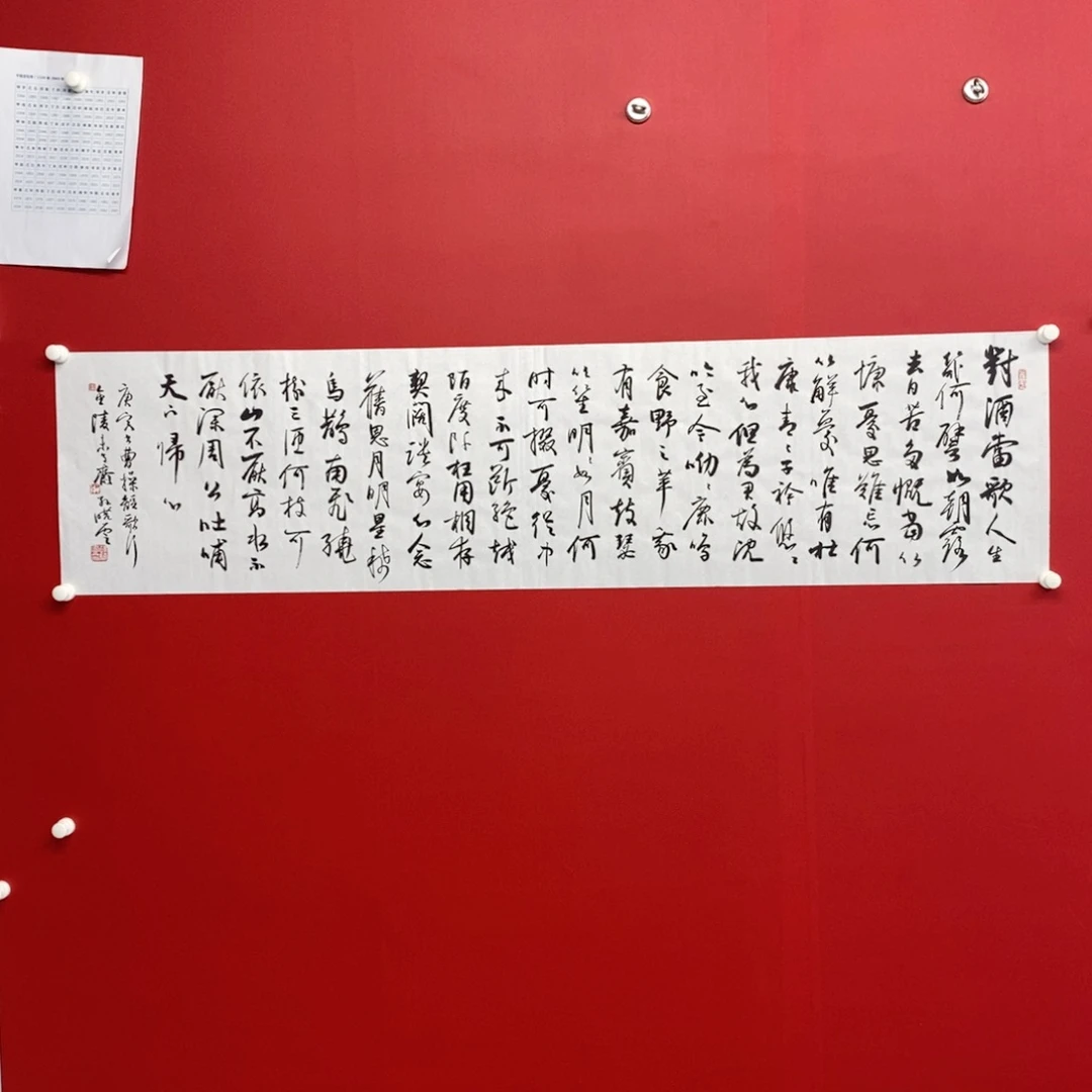 天***蓝国画尚古2025653265999