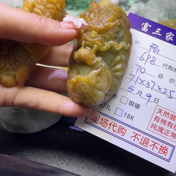 定制翡翠未镶嵌阡*