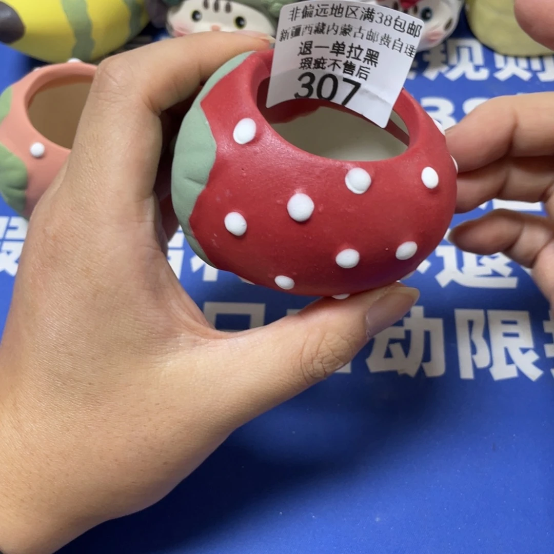 特价微瑕疵不退不换哦307量