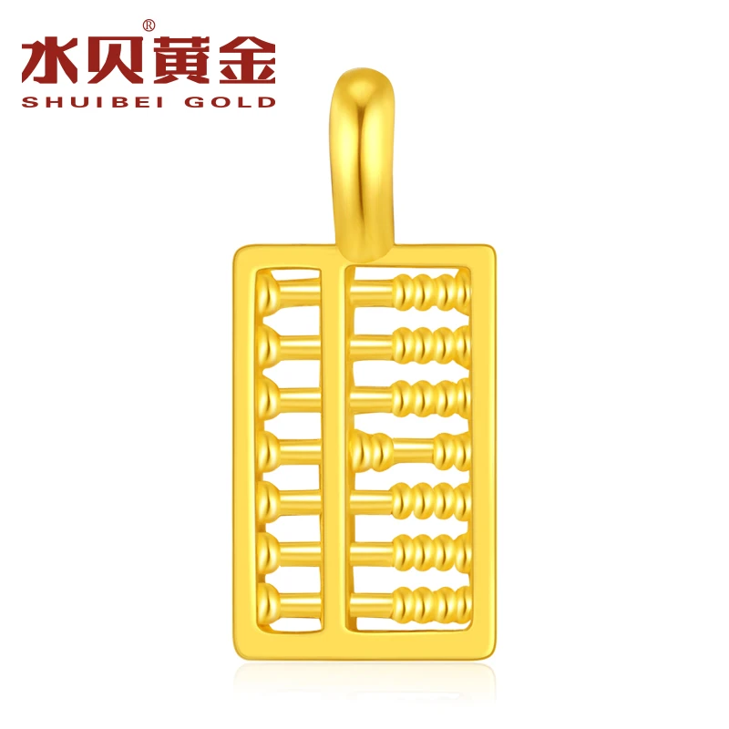 水贝足金999【旺旺金选】算盘配饰送人女友节日纪念礼物（赠合金链）
