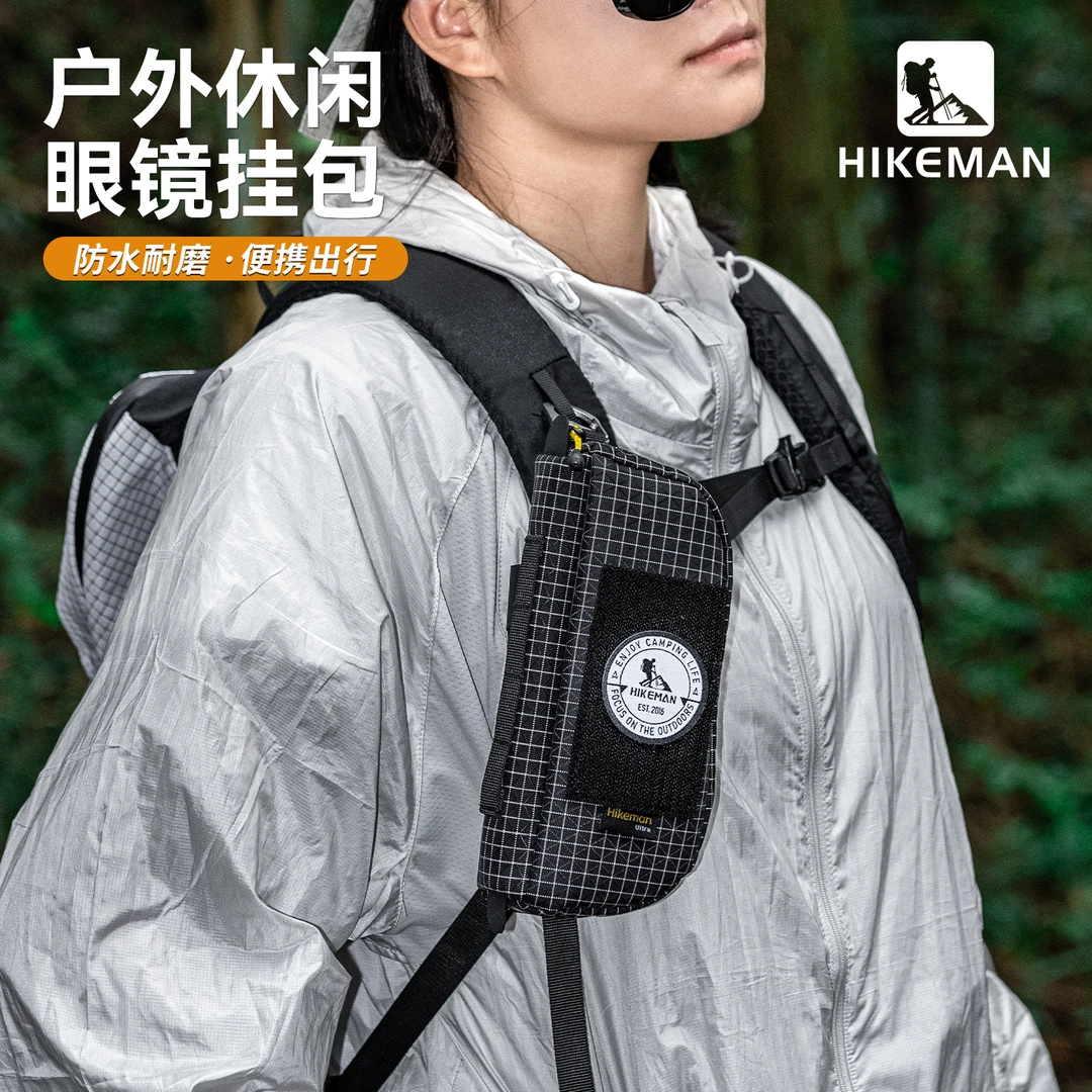 轻量化大力马眼镜包防水肩带拓展墨镜包柔软防刮蹭便携太阳眼镜盒