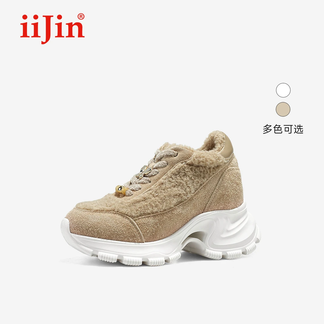 iiJin艾今25秋冬新品10cm厚底内增高超轻拼接毛绒老爹鞋女936JZD