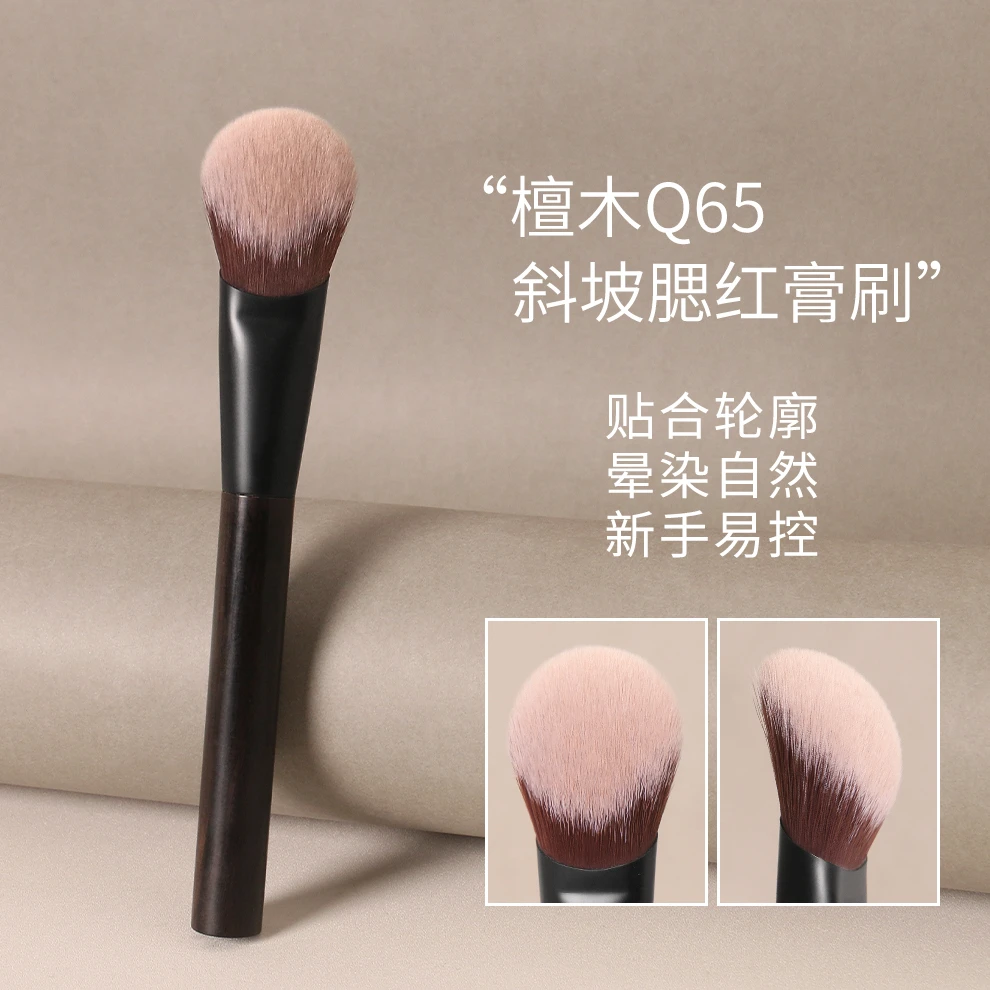 牵念Q65斜坡腮红膏刷空气纤维抓粉不飞粉便携新手补妆无痕化妆刷