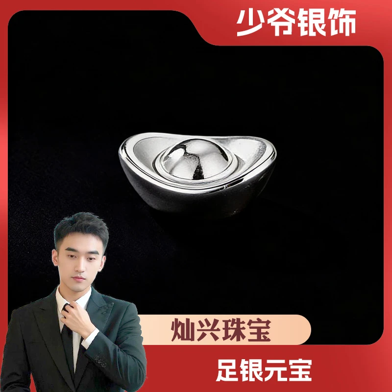 【少爷银】足银银元锭999纯银经典投资银元锭