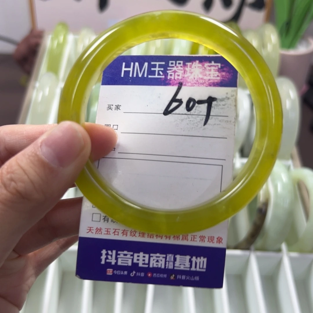 蛇纹石玉手镯未镶嵌53
