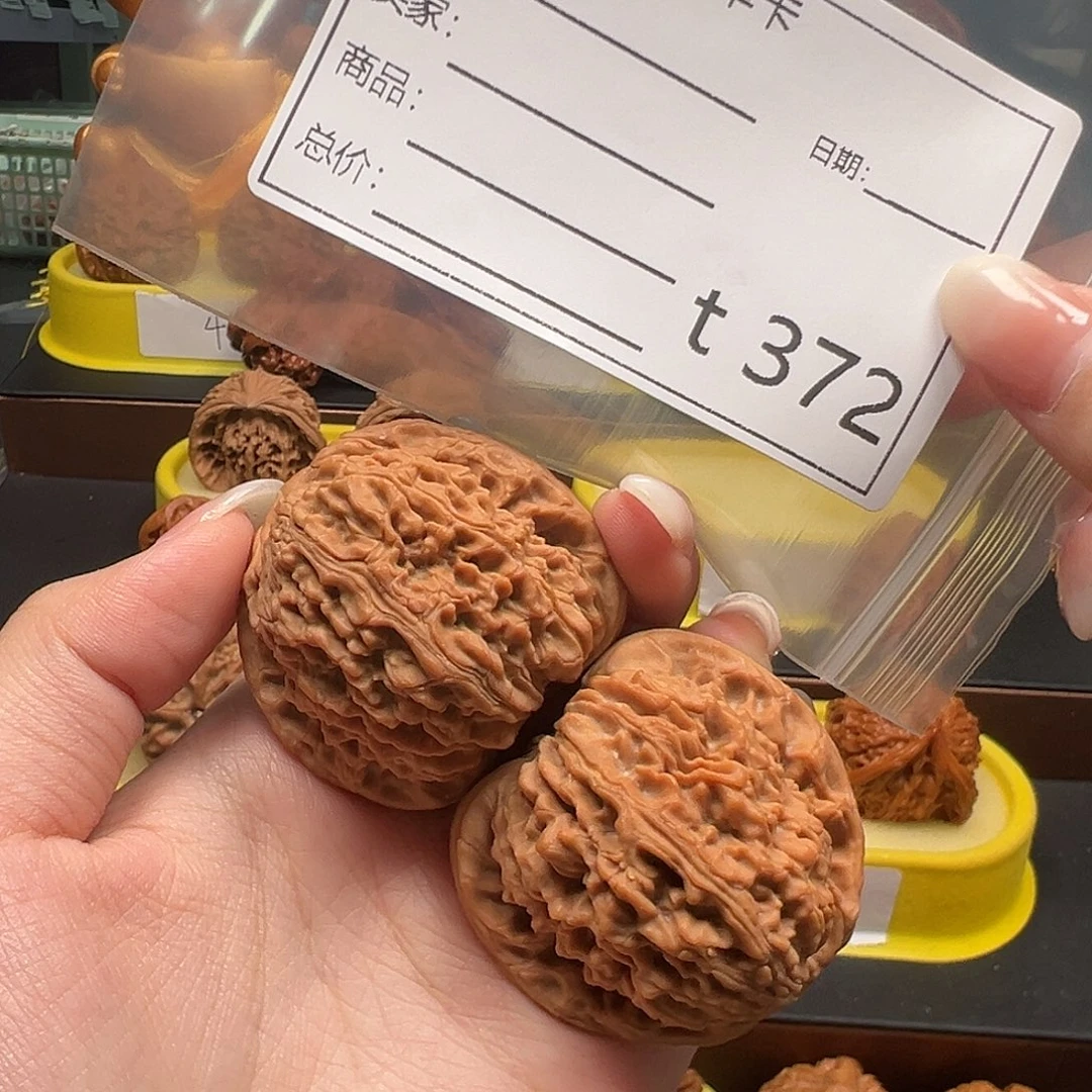 北***晴文玩核桃手把件南疆石