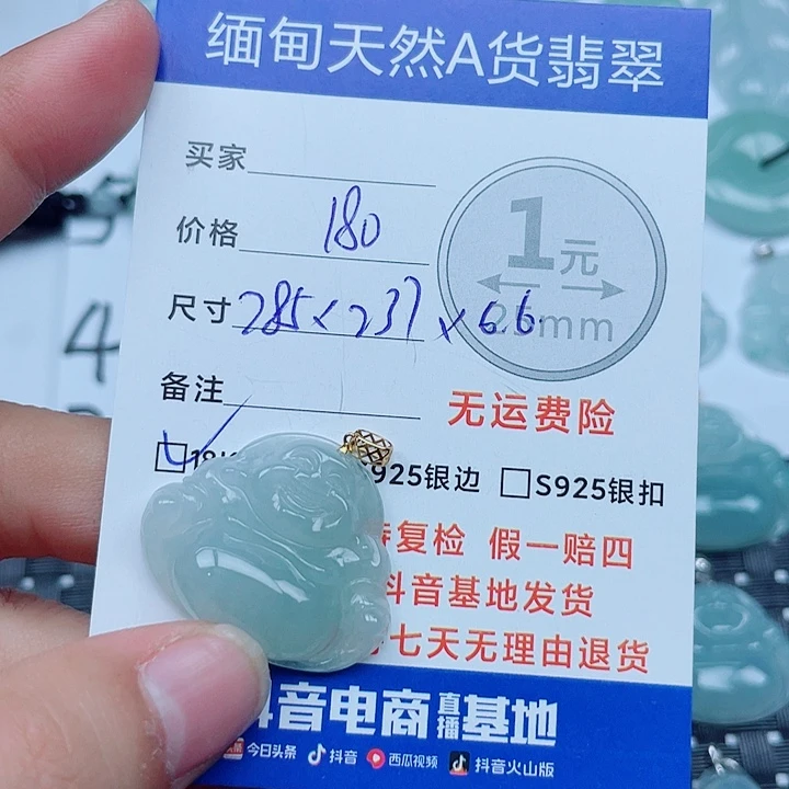 翡翠18K金镶嵌吊坠(不含链)缅甸a货翡翠