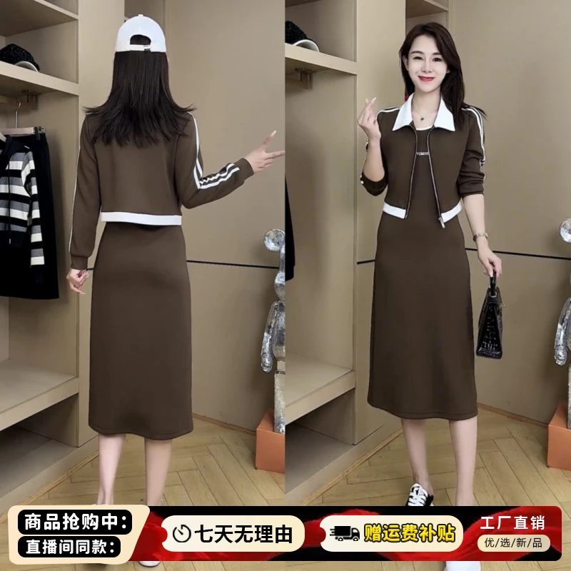 时尚休闲连衣裙套装女2025年春季新款小个子洋气外套背心裙两件套