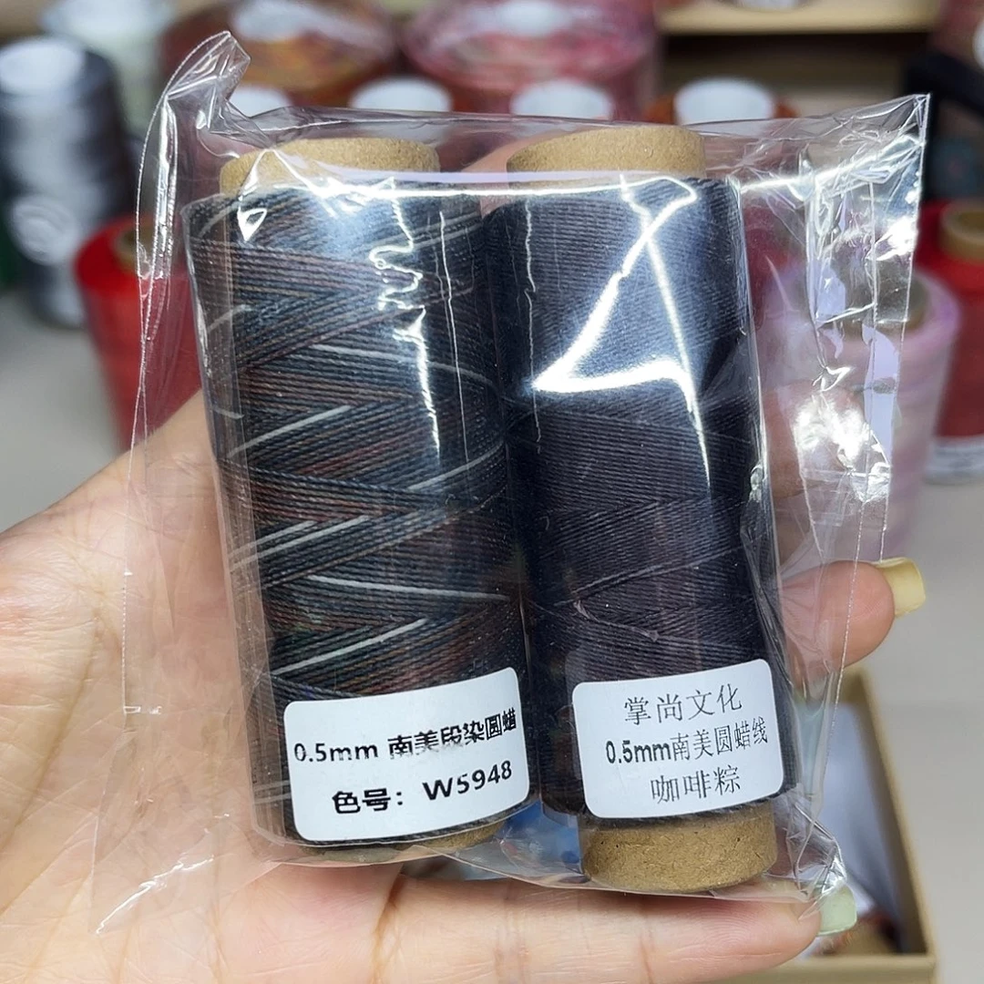 孤品0.5段染圆蜡线5948。咖啡棕