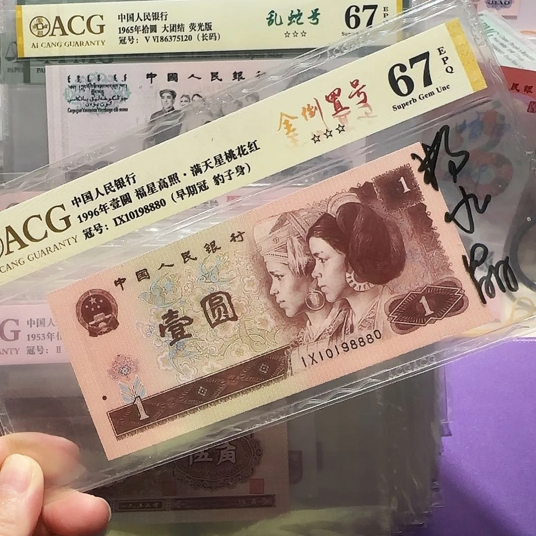 纸10198880。。。。早期冠粉水晶