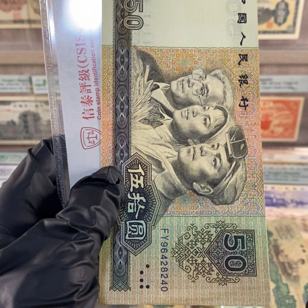 9050一张，按图发，8240