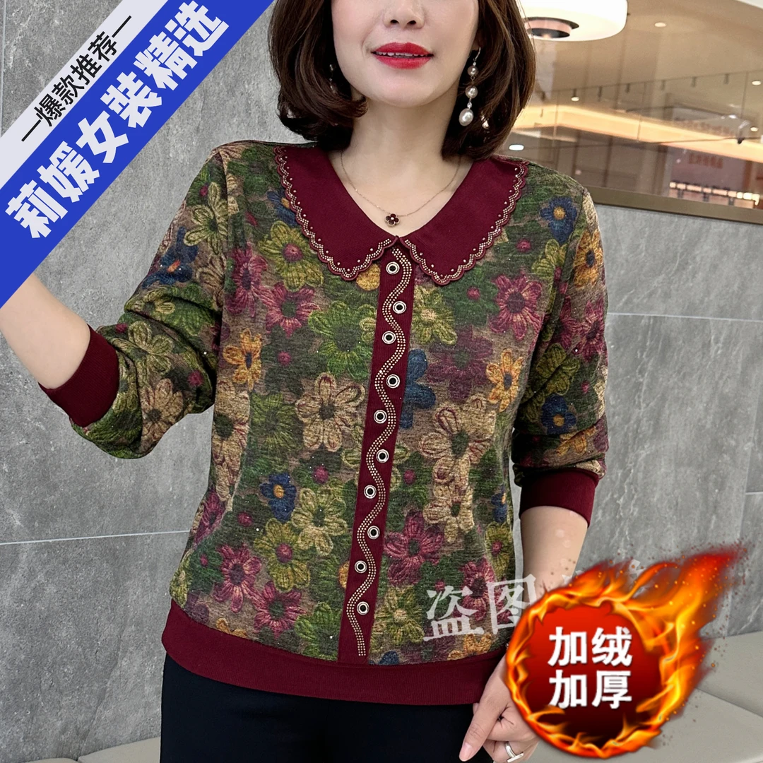 秋季新款时尚流行妈妈装娃娃领植物花卉印花休闲风加绒款宽松女装