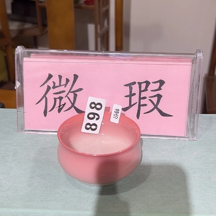 小米茶器龙泉青瓷