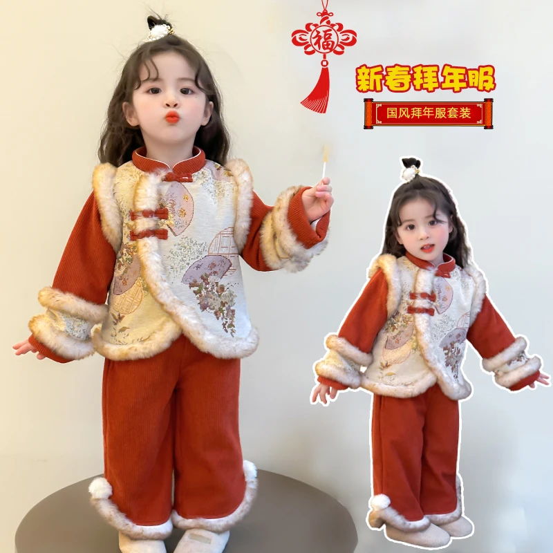 女小童拜年服套装2025冬季新款女宝宝洋气新年套装中国风两件套潮