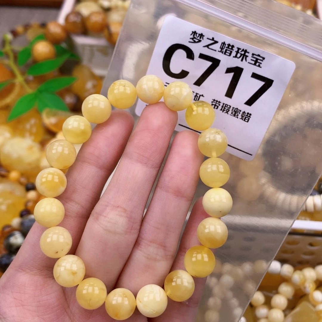 未镶嵌琥珀珠宝奇石