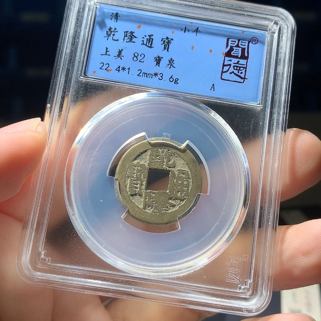 金属QY。啊啊啊啊钱1034