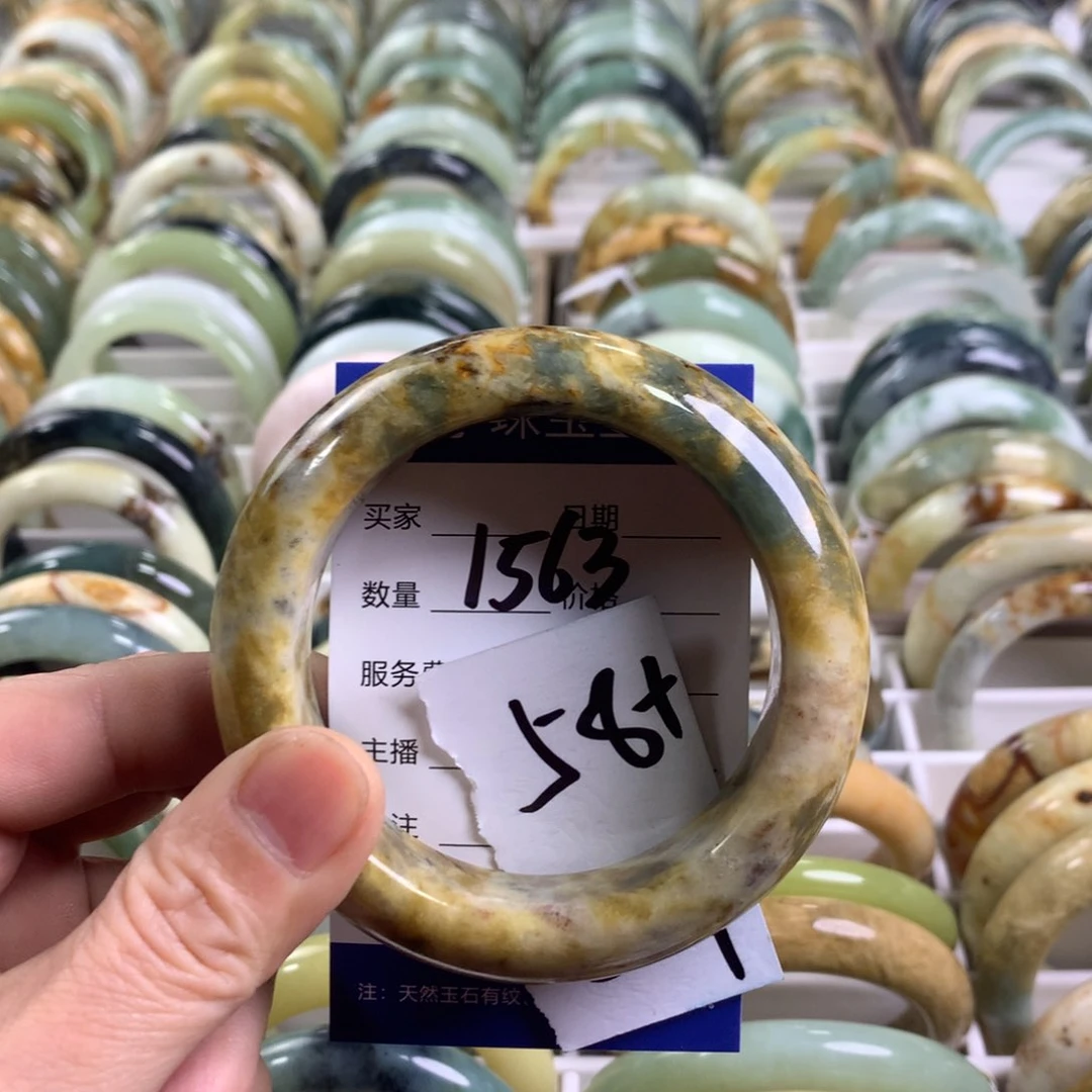 蛇纹石玉手镯未镶嵌1563