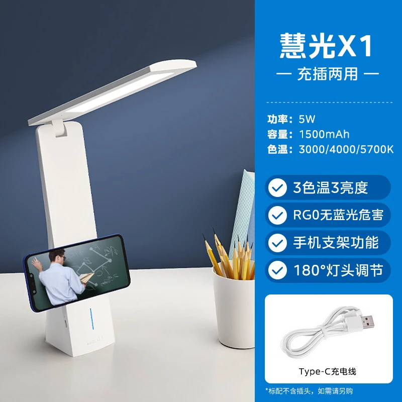 阅读灯调光调色自然光简约办公暖光台灯折叠折叠台灯