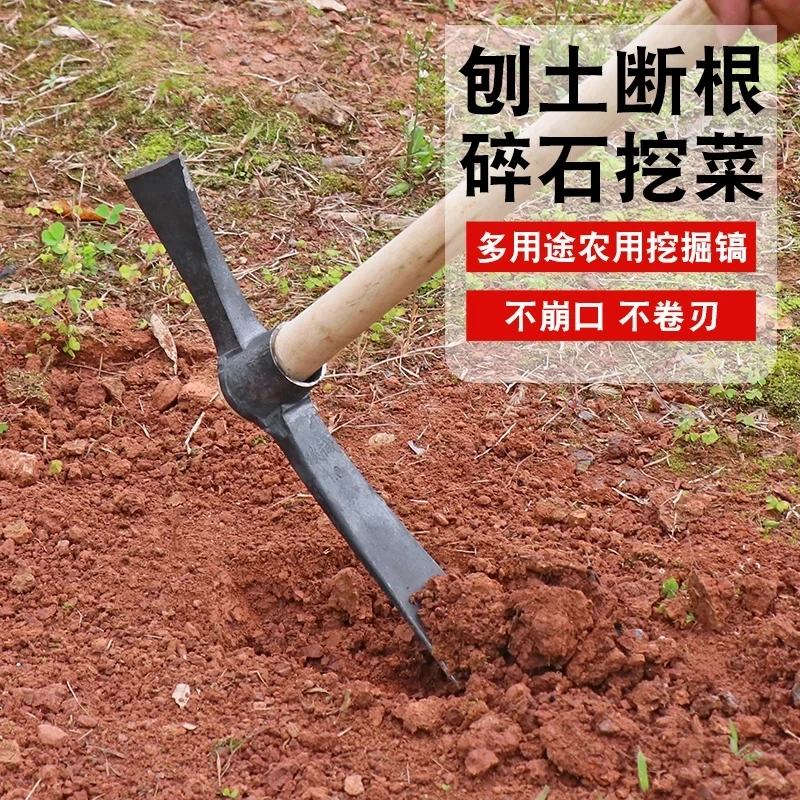 特大号斧锄轨道钢两用锄头农具种菜农用种花除草挖笋挖土户外劈柴