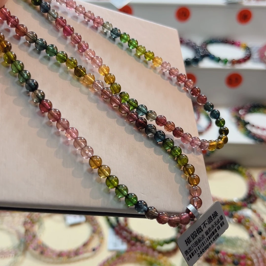 未镶嵌碧玺手链碧玺