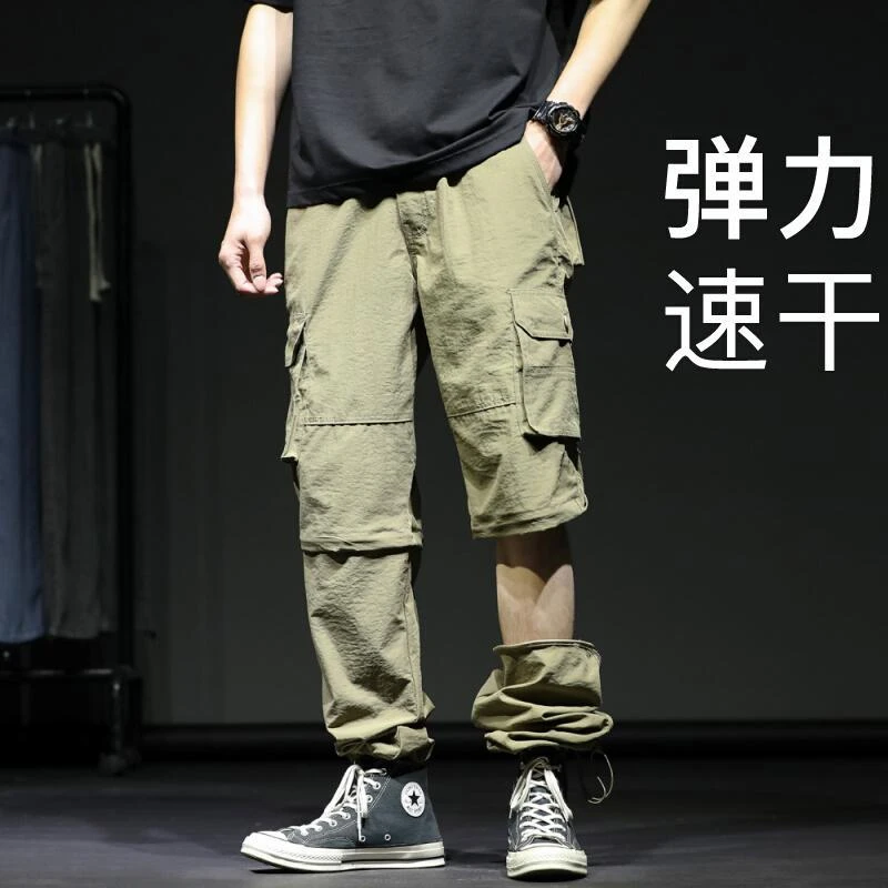 速干长裤男宽松夏季两节裤子脱卸户外工装裤直筒多口袋弹力大码男