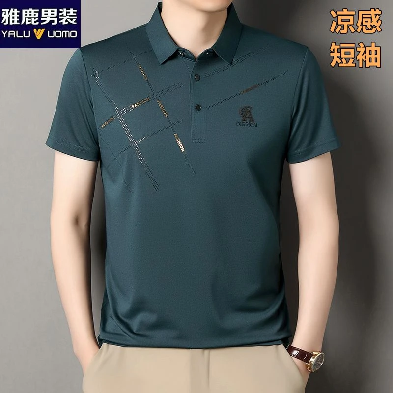 雅鹿男装夏季男士短袖T恤翻领凉爽时尚简约polo衫凉感透气上衣男