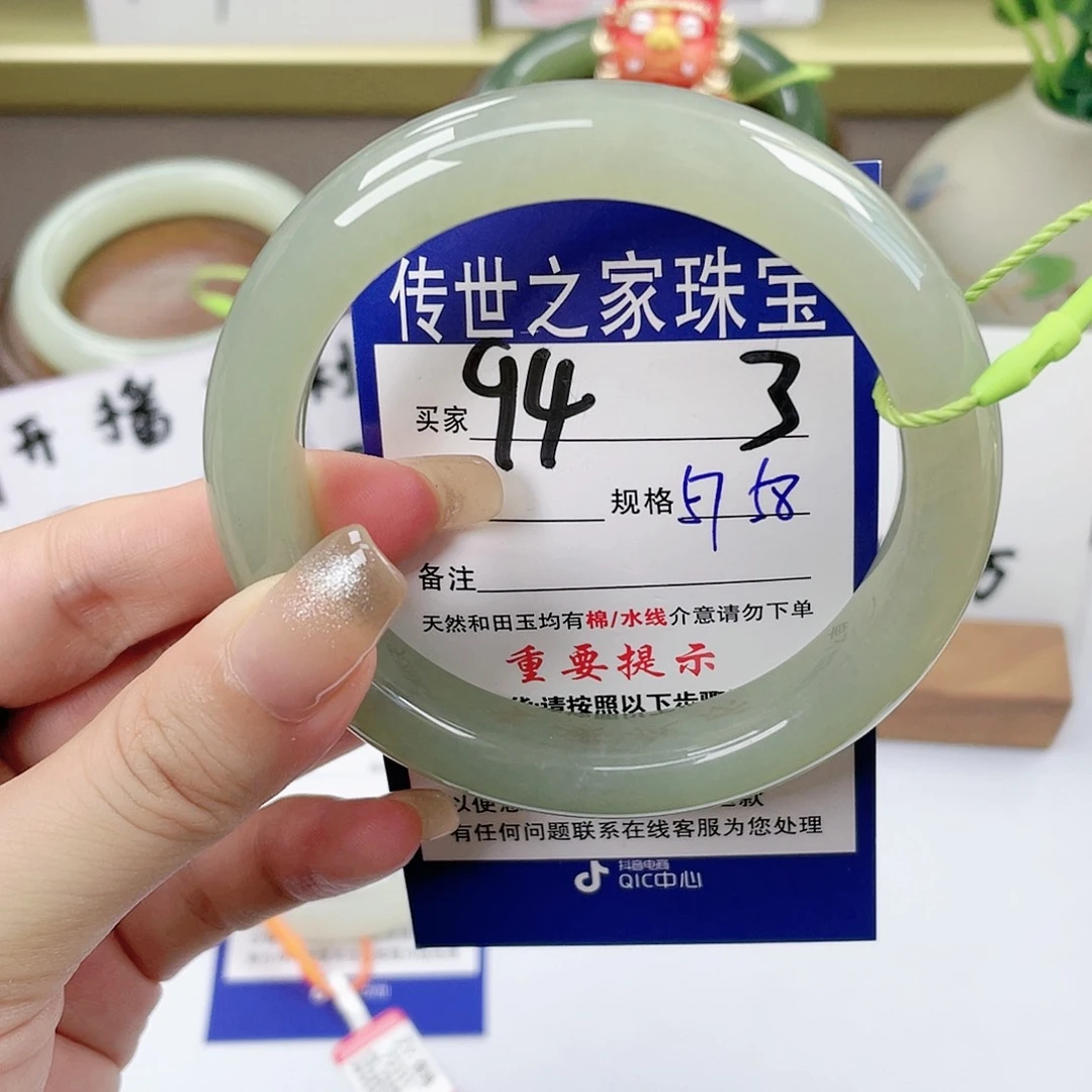 【闪购商品】未镶嵌手镯和田玉