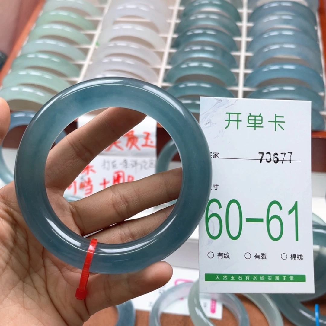 L***吧石英质玉手镯未镶嵌