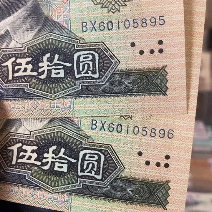 R***Q金星绿波金马二连60105895-96