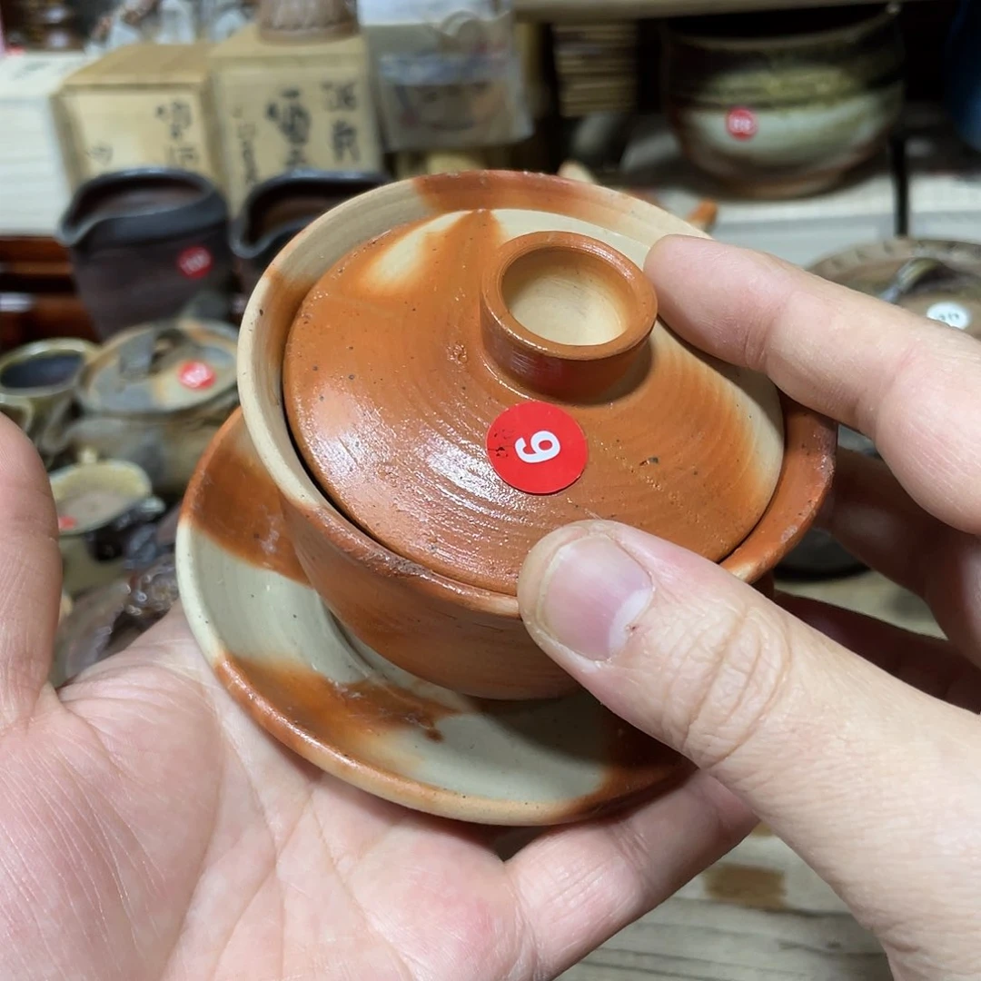 瑕疵备前盖碗茶杯