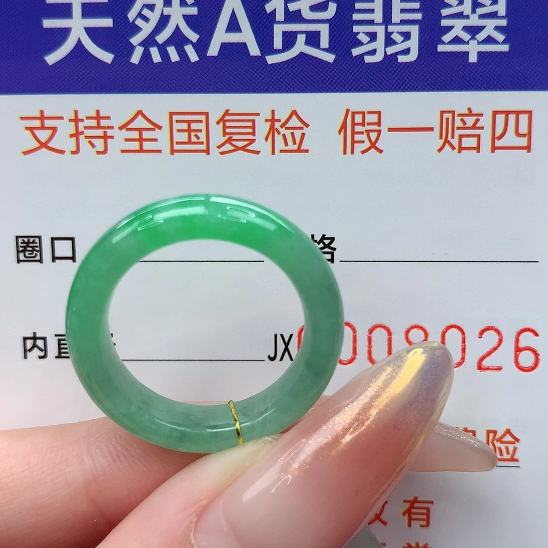 未镶嵌戒指翡翠港16