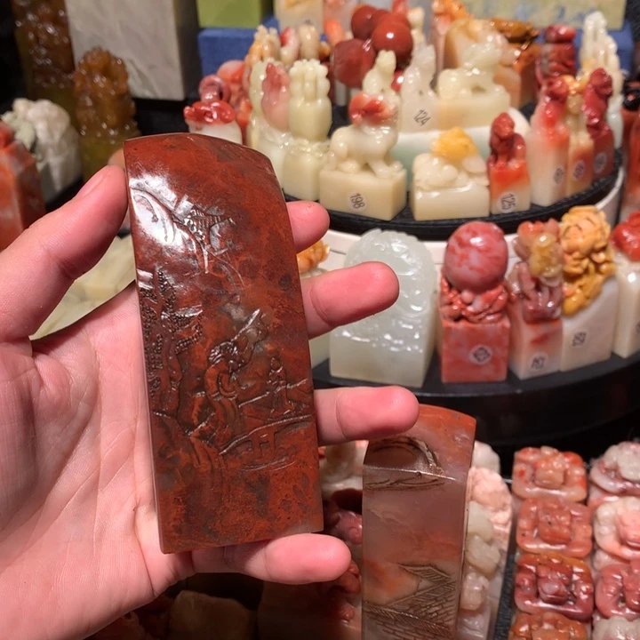 寿山石印石印石章