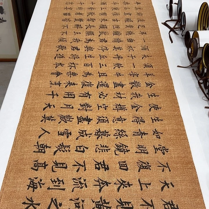 书法将进酒李淦………………