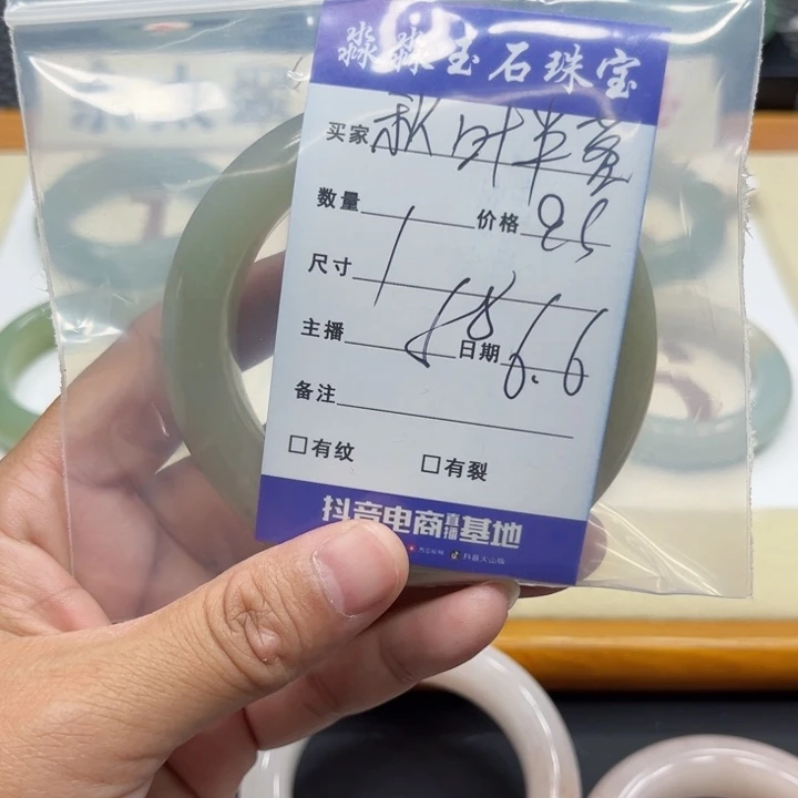 石英质玉手镯未镶嵌秋**黄