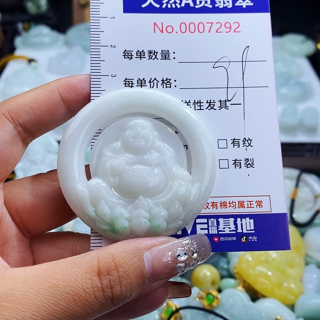 翡翠未镶嵌毛衣链7292