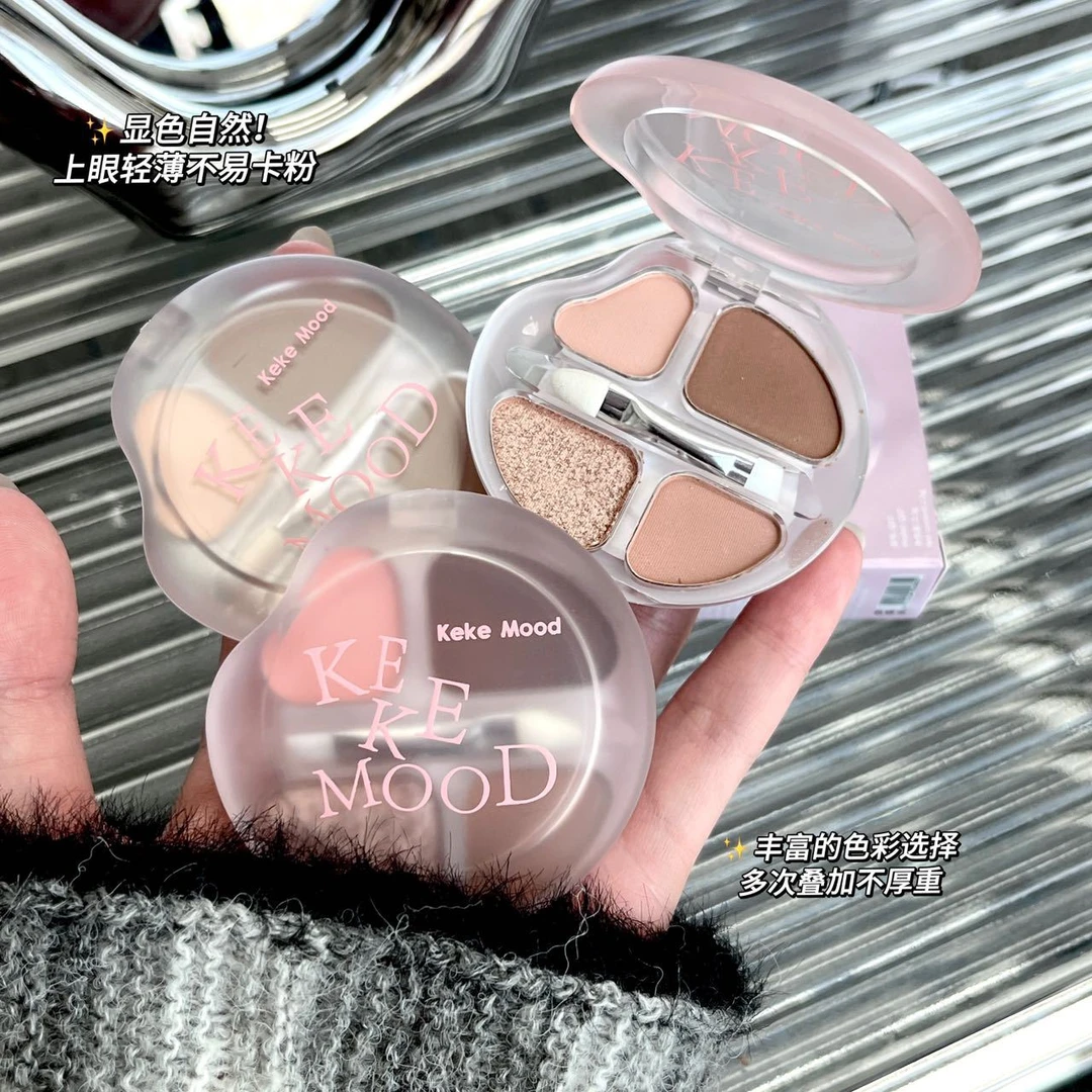 2025新款四色卧蚕粉盘珠光提亮哑光眼影阴影眼线一盘多用平价彩妆
