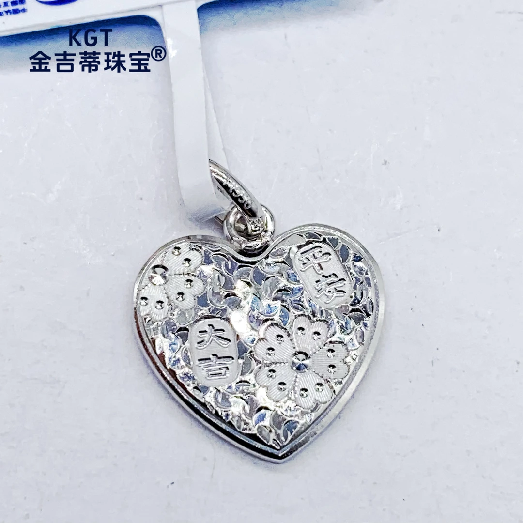 铂金Pt950 爱心碎碎冰吊坠