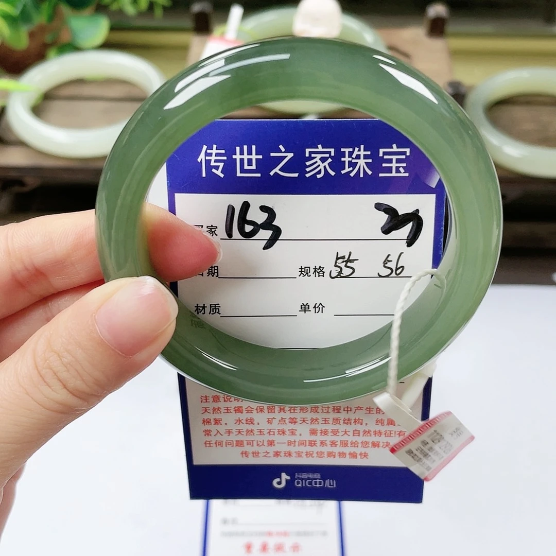 【闪购商品】未镶嵌手镯和田玉